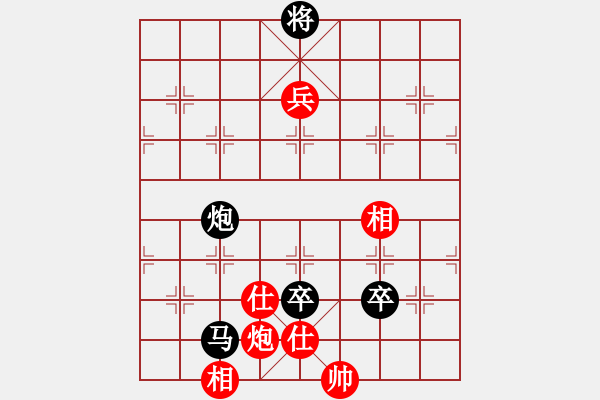 象棋棋譜圖片：商業(yè)庫匯總(北斗)-負-高修(北斗) - 步數(shù)：160 