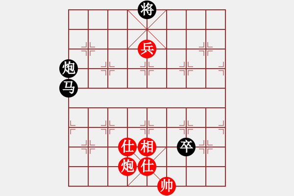 象棋棋譜圖片：商業(yè)庫匯總(北斗)-負-高修(北斗) - 步數(shù)：170 