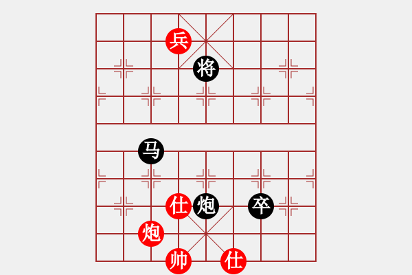 象棋棋譜圖片：商業(yè)庫匯總(北斗)-負-高修(北斗) - 步數(shù)：190 