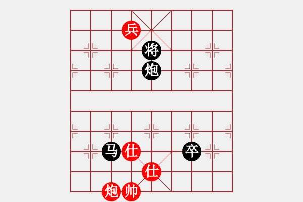 象棋棋譜圖片：商業(yè)庫匯總(北斗)-負-高修(北斗) - 步數(shù)：200 