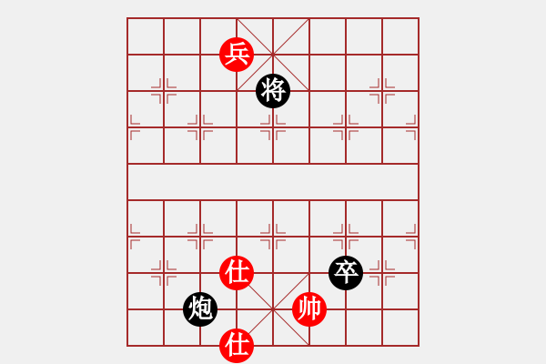 象棋棋譜圖片：商業(yè)庫匯總(北斗)-負-高修(北斗) - 步數(shù)：210 