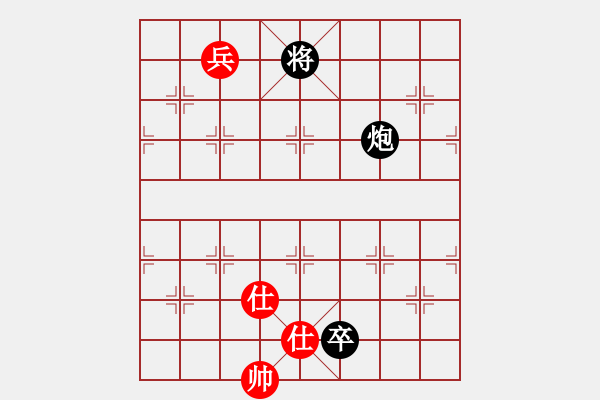 象棋棋譜圖片：商業(yè)庫匯總(北斗)-負-高修(北斗) - 步數(shù)：220 