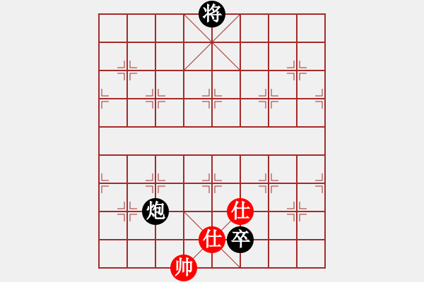 象棋棋譜圖片：商業(yè)庫匯總(北斗)-負-高修(北斗) - 步數(shù)：230 