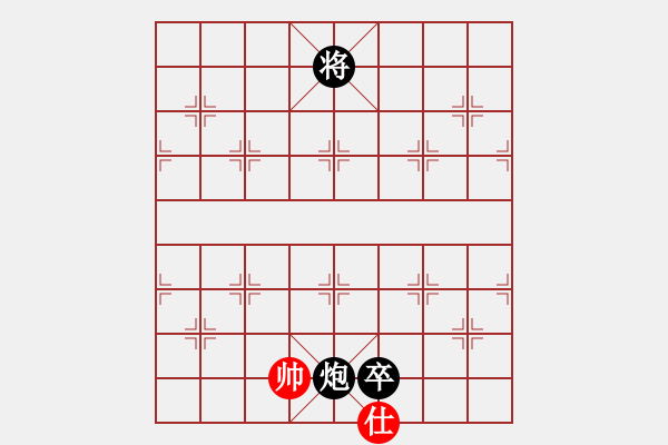 象棋棋譜圖片：商業(yè)庫匯總(北斗)-負-高修(北斗) - 步數(shù)：240 