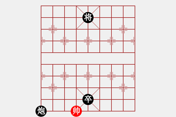 象棋棋譜圖片：商業(yè)庫匯總(北斗)-負-高修(北斗) - 步數(shù)：250 