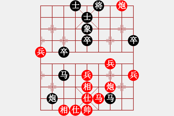 象棋棋譜圖片：商業(yè)庫匯總(北斗)-負-高修(北斗) - 步數(shù)：50 