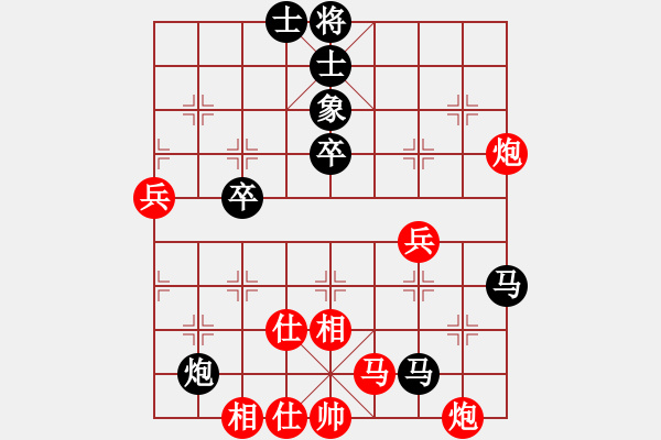 象棋棋譜圖片：商業(yè)庫匯總(北斗)-負-高修(北斗) - 步數(shù)：60 