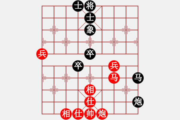 象棋棋譜圖片：商業(yè)庫匯總(北斗)-負-高修(北斗) - 步數(shù)：70 