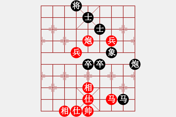 象棋棋譜圖片：商業(yè)庫匯總(北斗)-負-高修(北斗) - 步數(shù)：90 