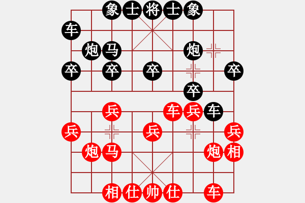 象棋棋譜圖片：山東王再越(5段)-勝-鈴兒響叮當(dāng)(月將) - 步數(shù)：20 