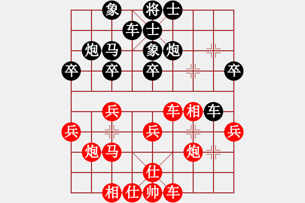 象棋棋譜圖片：山東王再越(5段)-勝-鈴兒響叮當(dāng)(月將) - 步數(shù)：30 