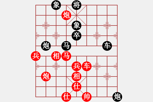 象棋棋譜圖片：山東王再越(5段)-勝-鈴兒響叮當(dāng)(月將) - 步數(shù)：60 