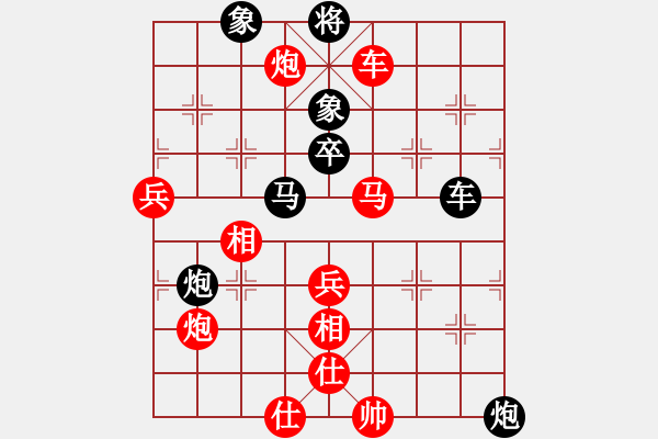 象棋棋譜圖片：山東王再越(5段)-勝-鈴兒響叮當(dāng)(月將) - 步數(shù)：67 