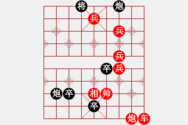 象棋棋譜圖片：正局5 - 步數(shù)：0 