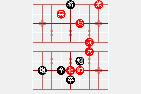 象棋棋譜圖片：正局5 - 步數(shù)：10 