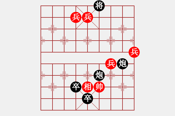 象棋棋譜圖片：正局5 - 步數(shù)：20 