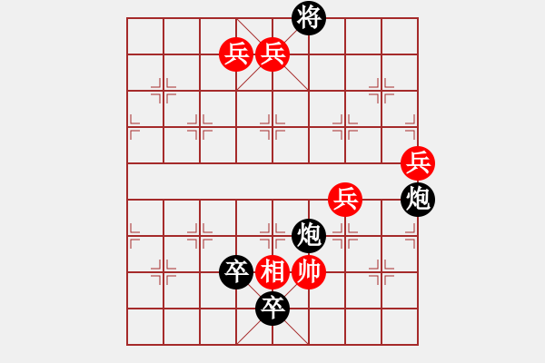 象棋棋譜圖片：正局5 - 步數(shù)：23 