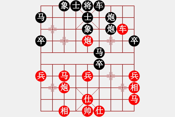 象棋棋譜圖片：慈禧太后(9段)-和-守護(hù)星(9段) - 步數(shù)：40 