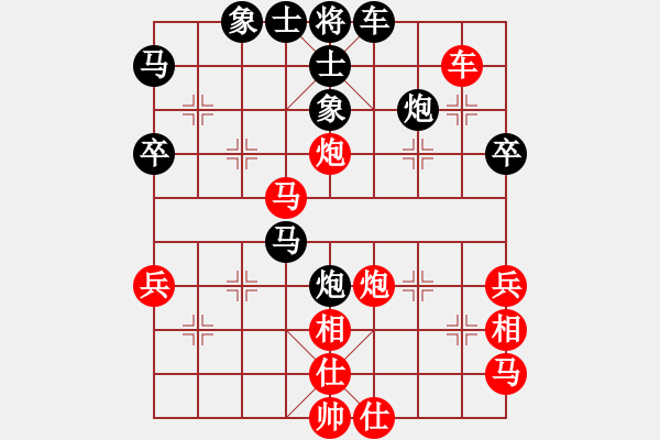 象棋棋譜圖片：慈禧太后(9段)-和-守護(hù)星(9段) - 步數(shù)：50 