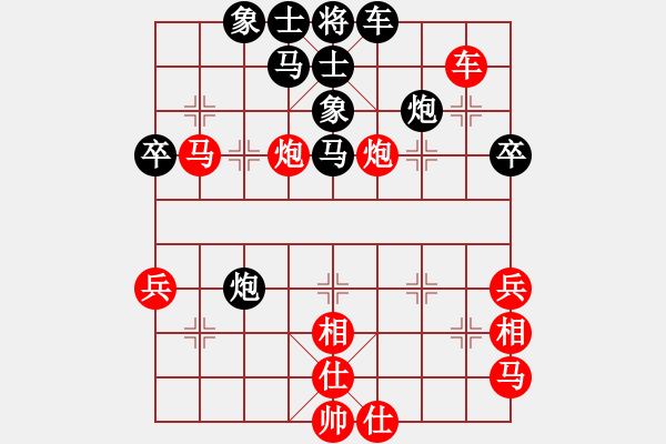 象棋棋譜圖片：慈禧太后(9段)-和-守護(hù)星(9段) - 步數(shù)：60 