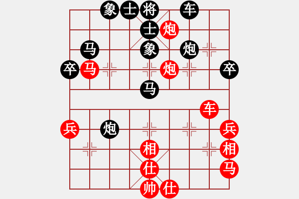 象棋棋譜圖片：慈禧太后(9段)-和-守護(hù)星(9段) - 步數(shù)：70 