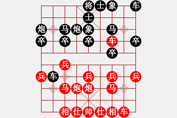 象棋棋譜圖片：于彥波 先負 張旭（2015.01.11） - 步數(shù)：20 