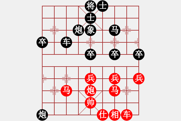 象棋棋譜圖片：于彥波 先負 張旭（2015.01.11） - 步數(shù)：50 