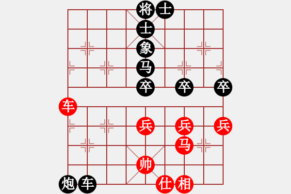 象棋棋譜圖片：于彥波 先負 張旭（2015.01.11） - 步數(shù)：70 