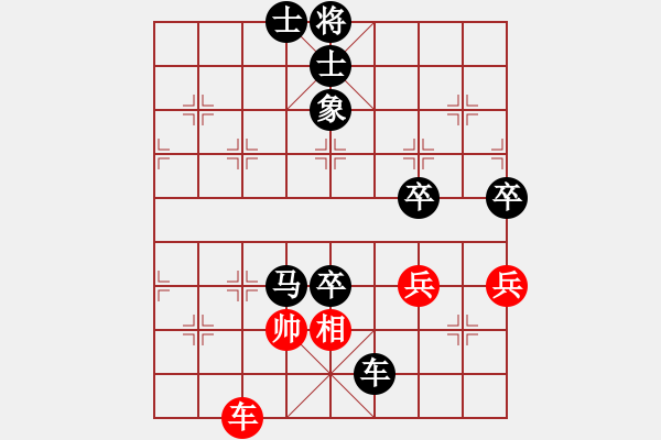 象棋棋譜圖片：于彥波 先負 張旭（2015.01.11） - 步數(shù)：90 