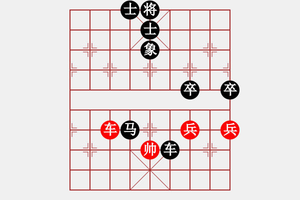 象棋棋譜圖片：于彥波 先負 張旭（2015.01.11） - 步數(shù)：94 