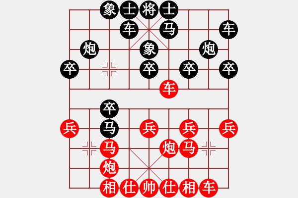 象棋棋譜圖片：大雅堂杯第8輪 姚洪新先負蔡佑廣 - 步數(shù)：20 