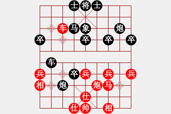 象棋棋譜圖片：大雅堂杯第8輪 姚洪新先負蔡佑廣 - 步數(shù)：40 