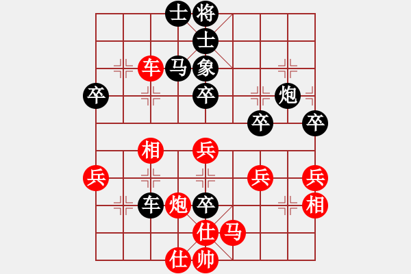 象棋棋譜圖片：大雅堂杯第8輪 姚洪新先負蔡佑廣 - 步數(shù)：60 