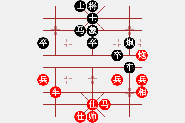 象棋棋譜圖片：大雅堂杯第8輪 姚洪新先負蔡佑廣 - 步數(shù)：70 