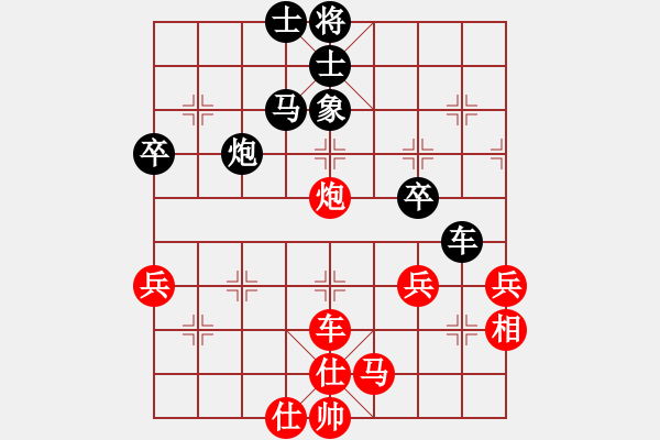 象棋棋譜圖片：大雅堂杯第8輪 姚洪新先負蔡佑廣 - 步數(shù)：74 