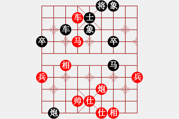 象棋棋譜圖片：2006年迪瀾杯弈天聯(lián)賽第二輪：愛情玻璃鞋(1段)-勝-poor(5r) - 步數(shù)：100 