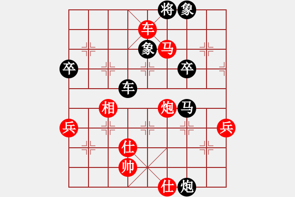 象棋棋譜圖片：2006年迪瀾杯弈天聯(lián)賽第二輪：愛情玻璃鞋(1段)-勝-poor(5r) - 步數(shù)：107 