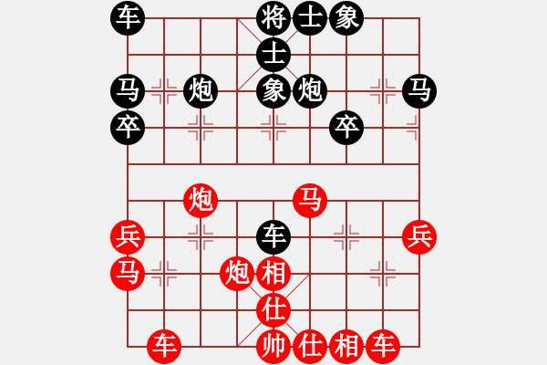 象棋棋譜圖片：2006年迪瀾杯弈天聯(lián)賽第二輪：愛情玻璃鞋(1段)-勝-poor(5r) - 步數(shù)：30 