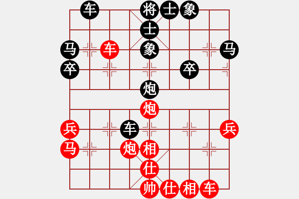 象棋棋譜圖片：2006年迪瀾杯弈天聯(lián)賽第二輪：愛情玻璃鞋(1段)-勝-poor(5r) - 步數(shù)：40 