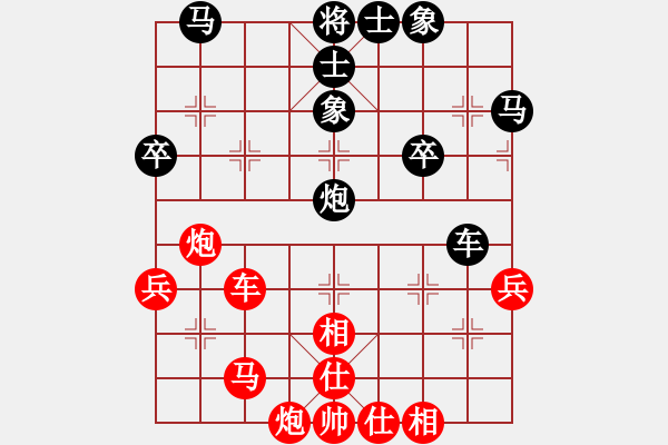 象棋棋譜圖片：2006年迪瀾杯弈天聯(lián)賽第二輪：愛情玻璃鞋(1段)-勝-poor(5r) - 步數(shù)：50 