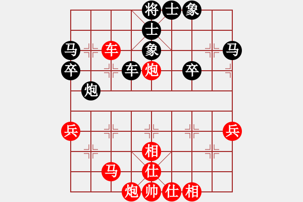 象棋棋譜圖片：2006年迪瀾杯弈天聯(lián)賽第二輪：愛情玻璃鞋(1段)-勝-poor(5r) - 步數(shù)：60 