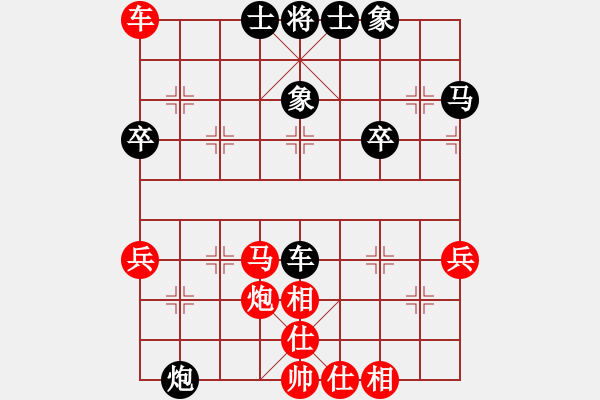 象棋棋譜圖片：2006年迪瀾杯弈天聯(lián)賽第二輪：愛情玻璃鞋(1段)-勝-poor(5r) - 步數(shù)：70 