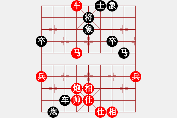 象棋棋譜圖片：2006年迪瀾杯弈天聯(lián)賽第二輪：愛情玻璃鞋(1段)-勝-poor(5r) - 步數(shù)：80 