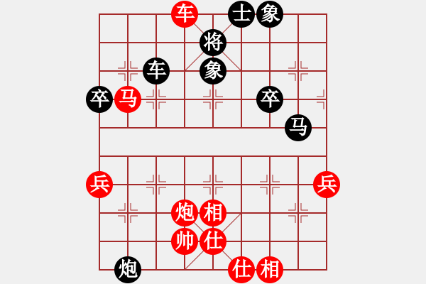 象棋棋譜圖片：2006年迪瀾杯弈天聯(lián)賽第二輪：愛情玻璃鞋(1段)-勝-poor(5r) - 步數(shù)：90 