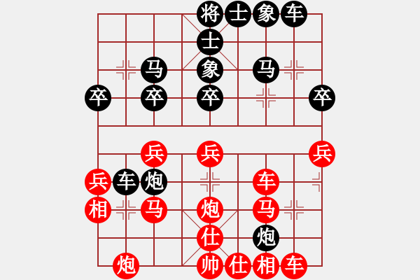 象棋棋譜圖片：nqing(5r)-負(fù)-大海乘風(fēng)(月將) - 步數(shù)：30 