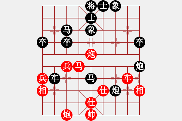 象棋棋譜圖片：nqing(5r)-負(fù)-大海乘風(fēng)(月將) - 步數(shù)：50 