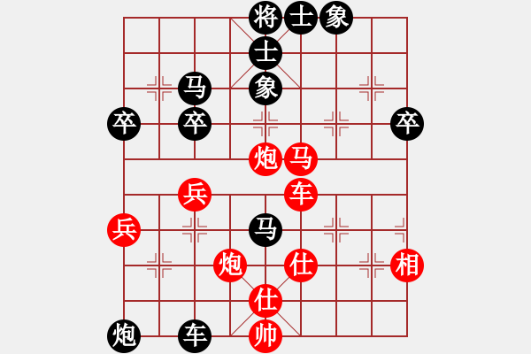 象棋棋譜圖片：nqing(5r)-負(fù)-大海乘風(fēng)(月將) - 步數(shù)：60 