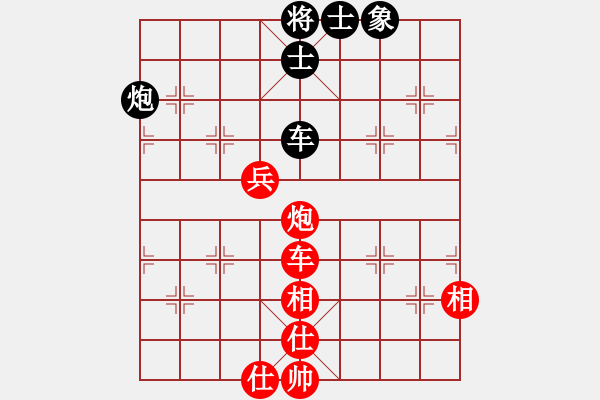 象棋棋譜圖片：新疆下棋(5段)-勝-北極以北(5段) - 步數(shù)：100 