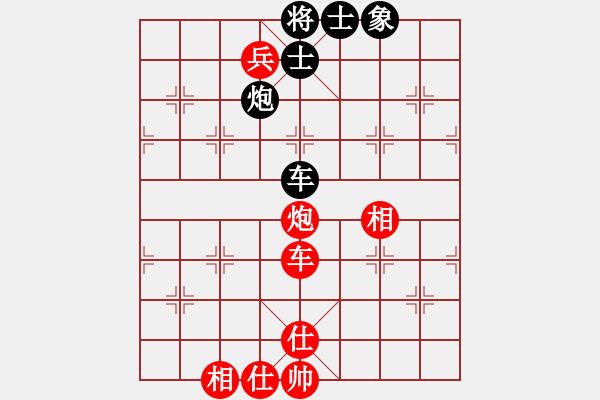 象棋棋譜圖片：新疆下棋(5段)-勝-北極以北(5段) - 步數(shù)：110 