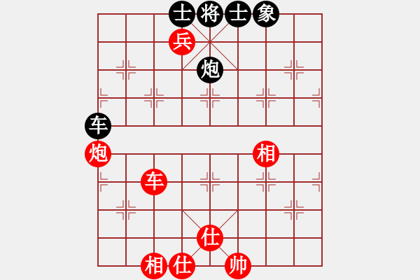 象棋棋譜圖片：新疆下棋(5段)-勝-北極以北(5段) - 步數(shù)：120 